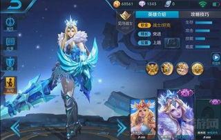 王者皮肤爆料最新免费皮肤,神秘爆料引玩家热议 第2张 王者皮肤爆料最新免费皮肤,神秘爆料引玩家热议 第2张